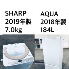 ★送料・設置無料✨★ 7.0kg大型家電セット☆冷蔵庫・洗濯機 ...