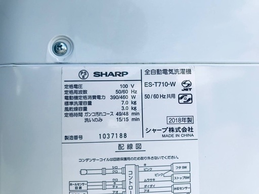 ★送料・設置無料✨★ 7.0kg大型家電セット☆冷蔵庫・洗濯機 2点セット✨