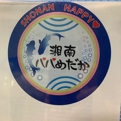 4月16日(日)無人販売です