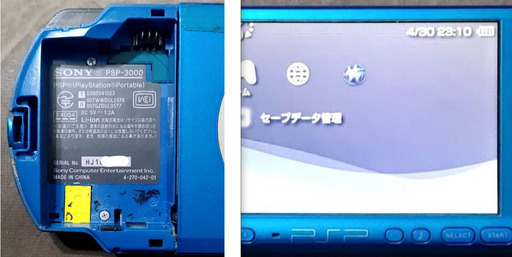 【値下げしました】PSP1000(ブラック)3000（ピンク・ブルー）ソフト・充電器
