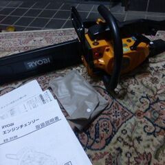 リョービ　エンジンチェンソー　ES-3135　未使用