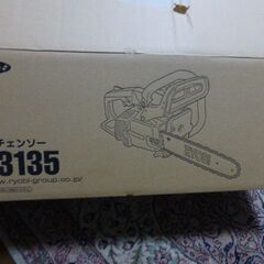 リョービ　エンジンチェンソー　ES-3135　未使用