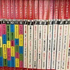 ミュージックマガジン☆セット1971〜2001