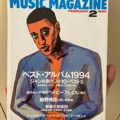 ミュージックマガジン☆セット1971〜2001