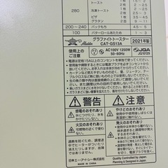 【新品】アラジン　グラファイトトースター