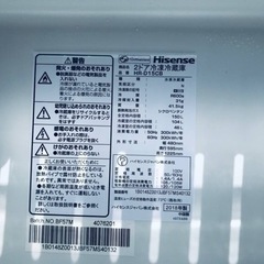 ✨2018年製✨220番 Hisense✨2ドア冷凍冷蔵庫✨HR-D15CB‼️