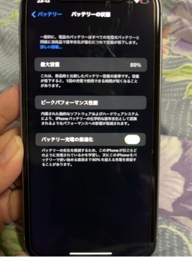 iPhone11（中古品）128GB　パープル（値下げ）値下げ交渉可