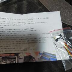 LS375タントカスタム　LEDテールランプです。