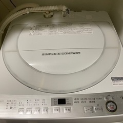 【ネット決済】洗濯機 SHARP