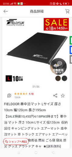 アウトドアマットレス