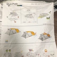 商談中！最終値下げ。Quechua(ケシュア) 4人用 ポップアップテント 2 SECONDS XXL