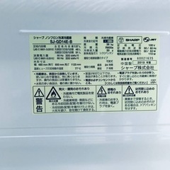 ✨2019年製✨235番 SHARP✨ノンフロン冷凍冷蔵庫✨SJ-GD14E-B‼️