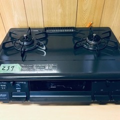 ✨2019年製✨237番 パロマ✨LPガスコンロ✨PA-S42B-L‼️