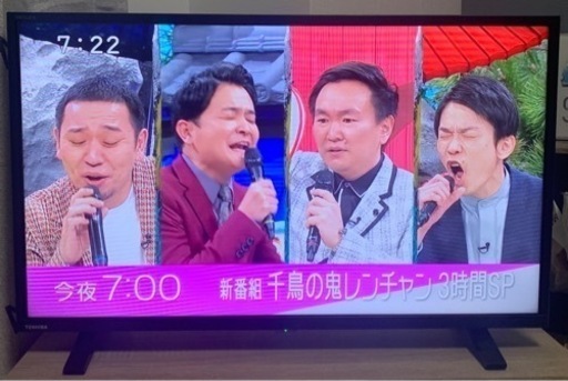 2020年購入⭐︎REGZA 32V型 液晶テレビ