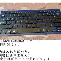 No,103 ELECOM Bluetoothキーボード TK-...