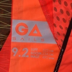 ガストラGaastra Phantom 9.2 2017モデル