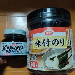 ①COOPの海苔９０枚(消費期限２０２２年.05/14)と②伊勢...