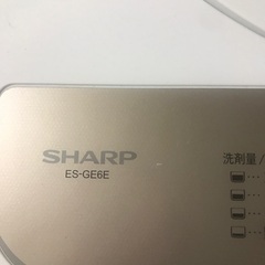 2021 Sharp 6kg- 無料配達