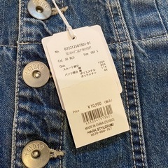 GYDA FRONT SLIT DENIM LONG SK LIKE SPT