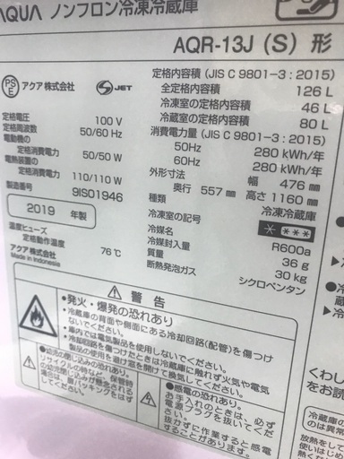2つのアプライアンスのセット-無料配達 2020, 2019 2つのアプライアンスのセット-無料配達