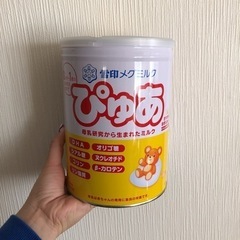 粉ミルク　ぴゅあ大缶