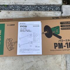 RYOBI（リョービ） PM-1011 攪拌機 パワーミキサー