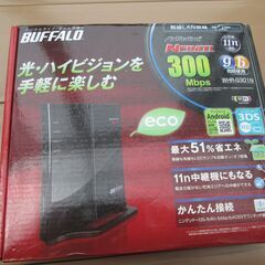 バッファロー　wifiルーター　WHR-G301N