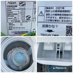 お薦め品‼️分解洗浄済み‼️インバータ‼️AQUA洗濯機7kg 2021年