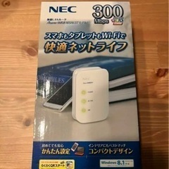 Wi-Fiルーター　NEC PA-WR8165N-ST