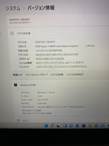 ☆22時まで緊急値引き☆GALLERIA ゲーミングノートPC