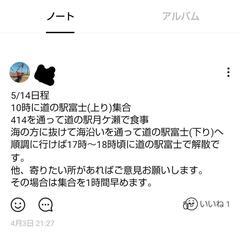 5/14道の駅月ケ瀬ツーリング