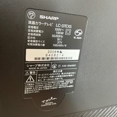 【ネット決済】TV レコーダー付き　5,000円