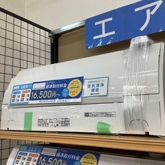 トレファク摂津店】Panasonic【パナソニック】の2017年製ルーム 