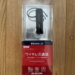 ワイヤレスヘッドセット ELECOM LBT-HS10MPBK