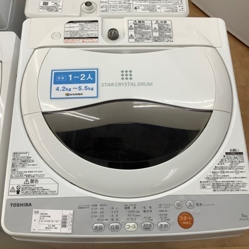 【トレファク摂津店】TOSHIBA【東芝】の2016年製全自動洗濯機5.0kgが入荷致しました！！