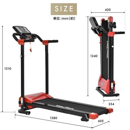 折りたたみルームランナー+振動防止マット付