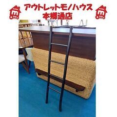 アジアン雑貨【バリスタイル 木製 ラダー】長さ120cm はしご...