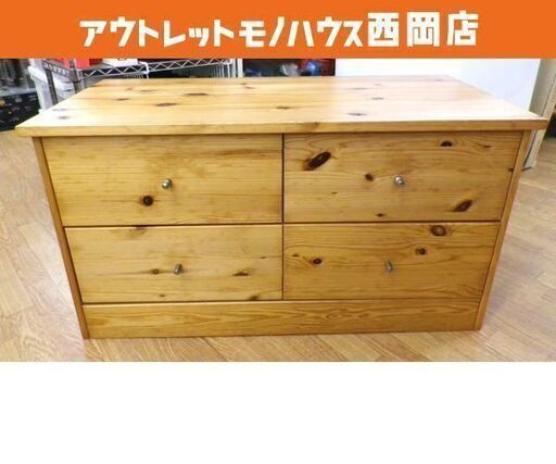 チェスト アンティーク風チェスト 木製 4段収納 幅100