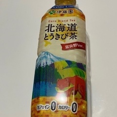 値下げ！北海道限定伊藤園とうきび茶&ロッテ社コーン茶500ミリペ...