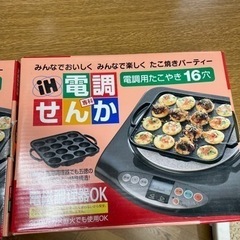 たこ焼き　たこ焼き鉄板一枚