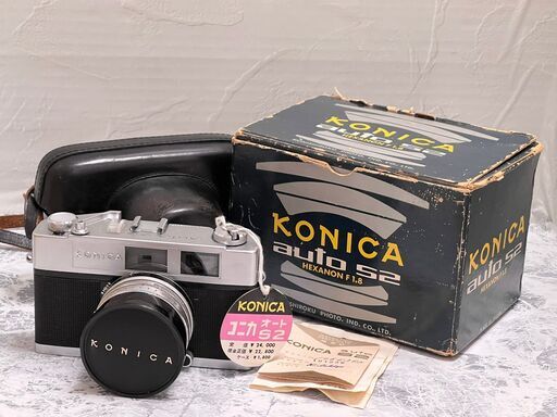 【最終値下げ】必見！【レア】美品、化粧箱、ケース付きKonica Auto S2 35mm 距離計カメラ Hexanon 45mm f/1.8 レンズ付き