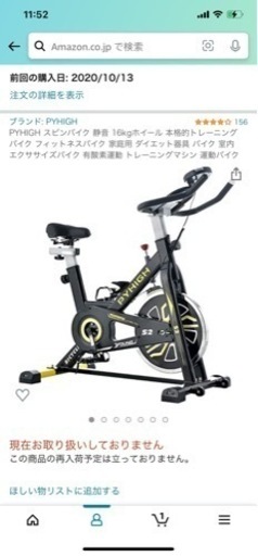 室内スピンバイクトレーニングバイク