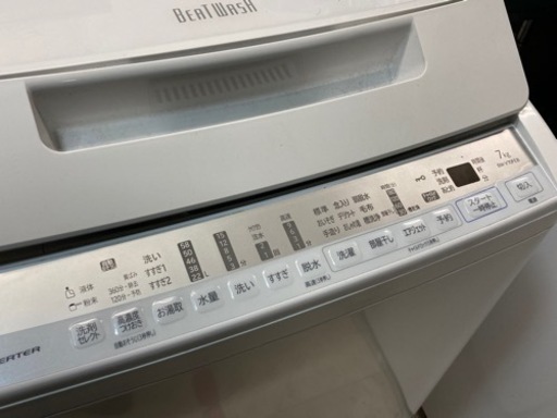 【大きめ7kg】日立 洗濯機 ビートウォッシュBW-V70FE8 2020年製