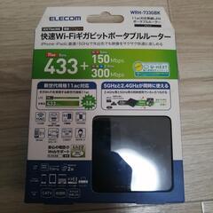 【¥4500】快速WiFiギガビットポータブルルーター