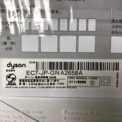 値下げダイソン　掃除機