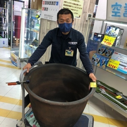 五右衛門風呂! 五右衛門風呂!