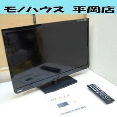ほぼ未使用】SHARP AQUOS テレビ リモコン付き 24V 2018年製