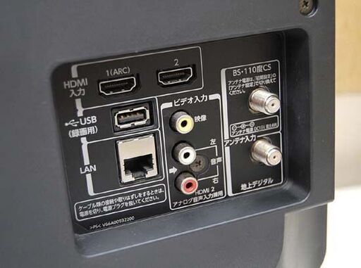 液晶テレビ 24インチ 2016年製 東芝 24S11 液晶TV TOSHIBA HDMI 動作確認済み 札幌市 清田区 平岡 - 家電