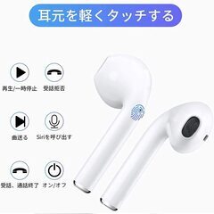 Bluetooth イヤホン CVC8.0 ノイズキャンセリング...