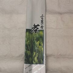 在庫品　お茶袋(アルミコーティング)　200g　(取りに来ていた...